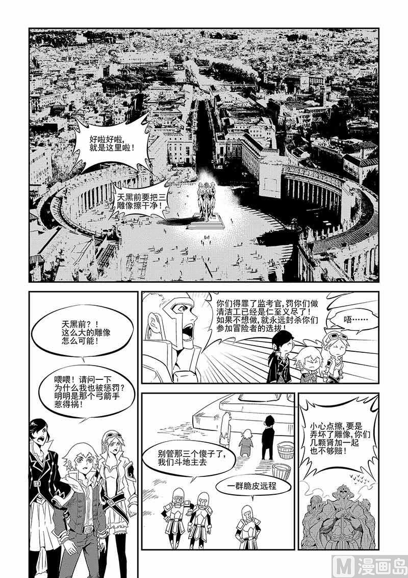 第02话2