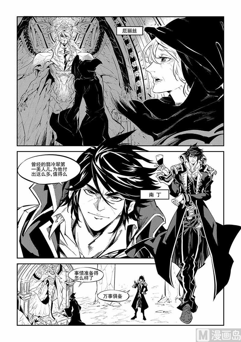 第02话1
