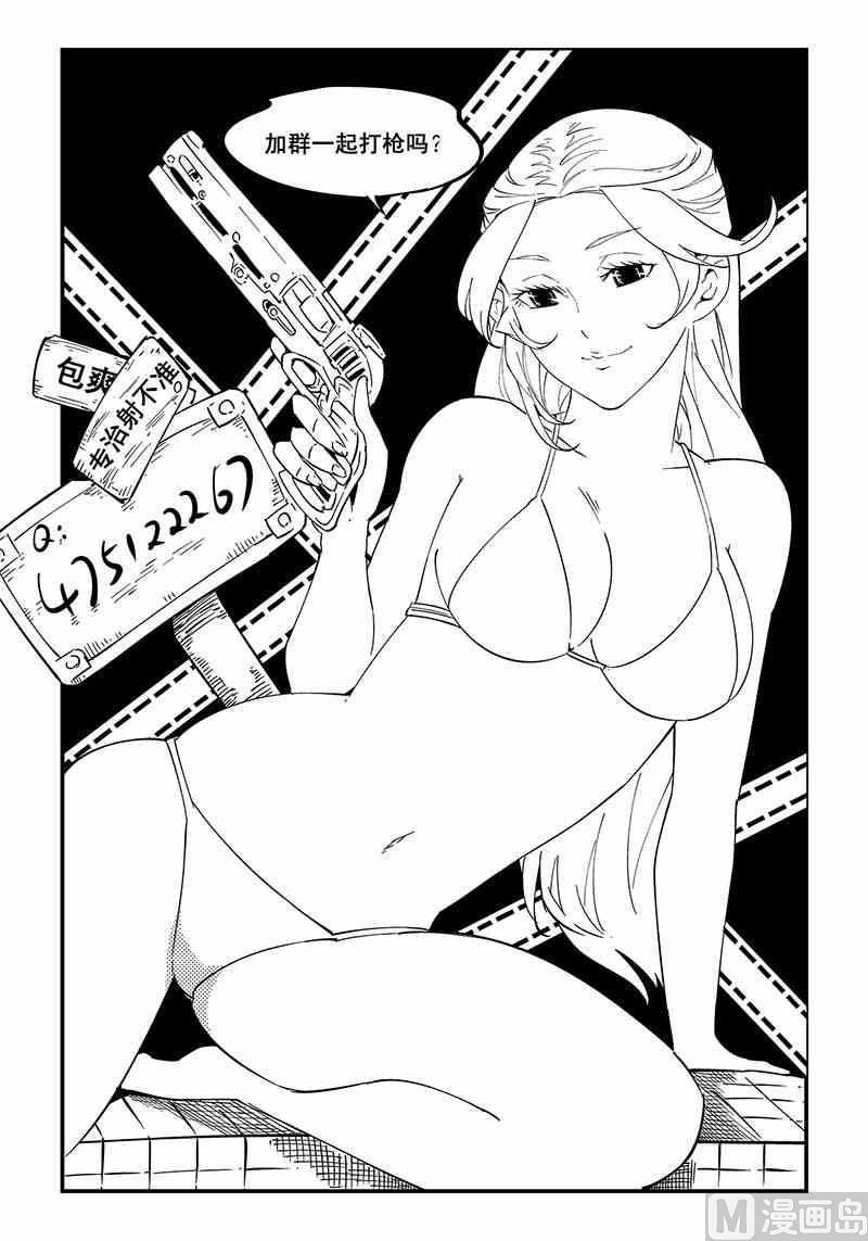 第07话9
