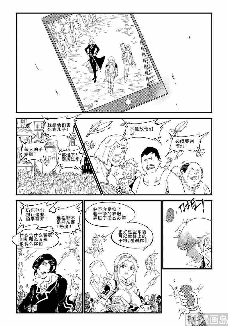 第05话8