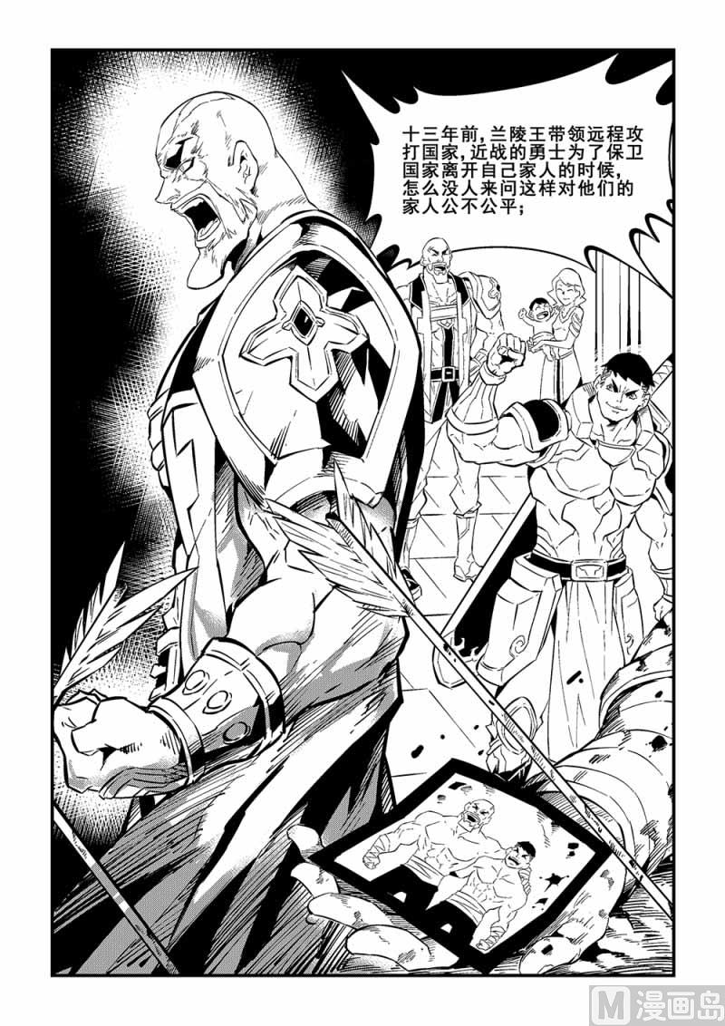 第01话17