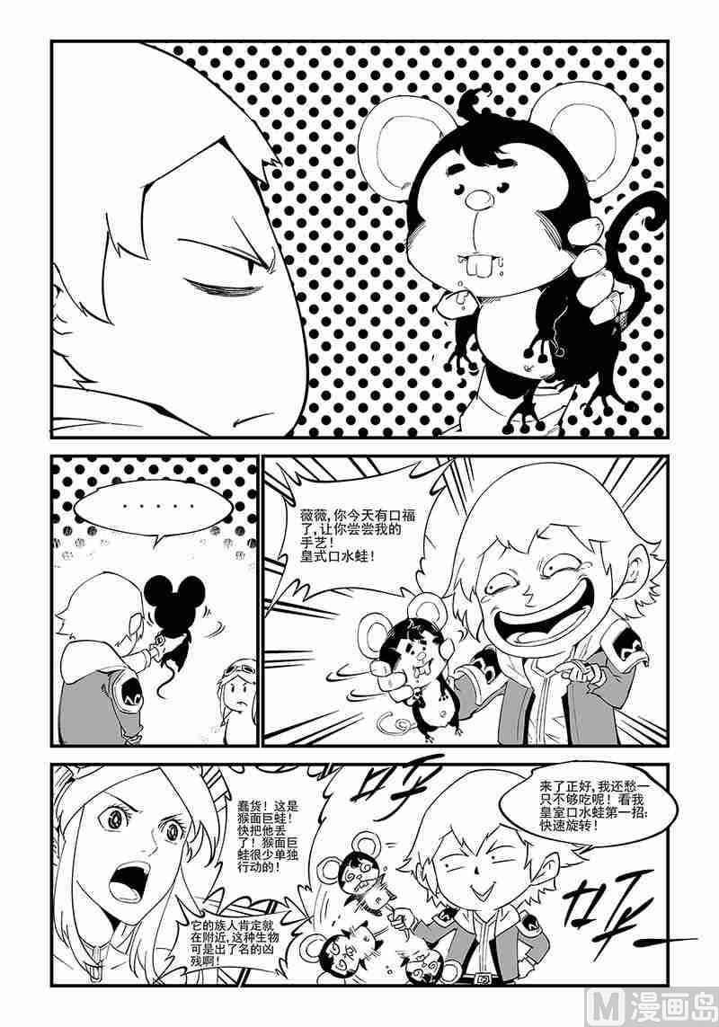第06话3