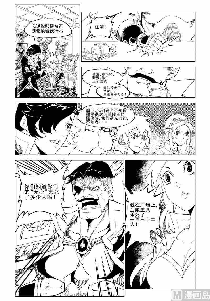 第05话1