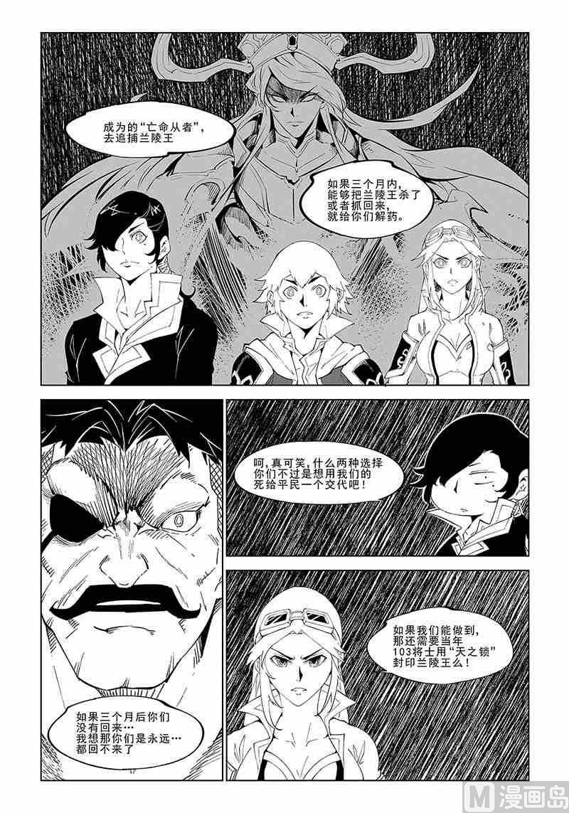 第05话3