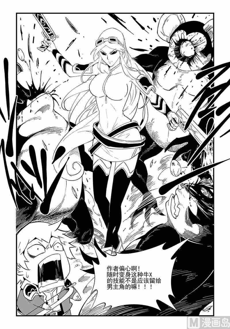 第07话2
