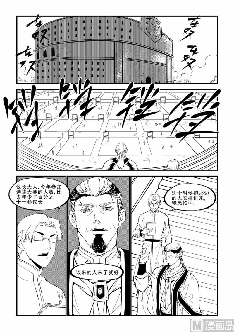 第01话6