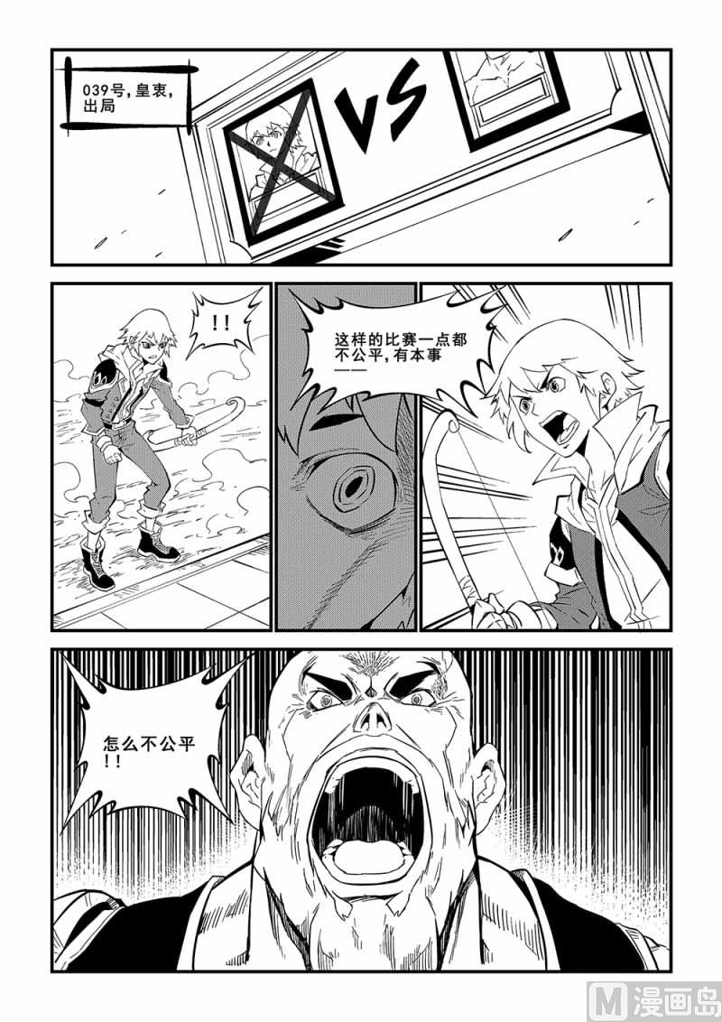第01话16
