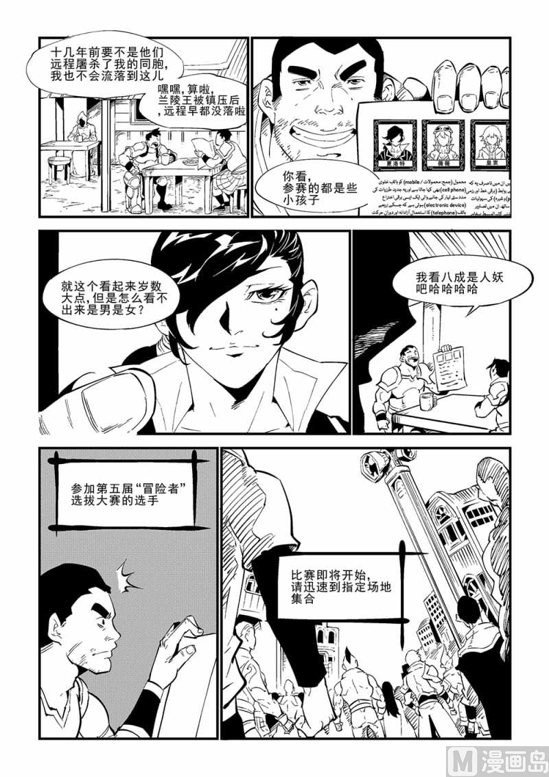 第01话4