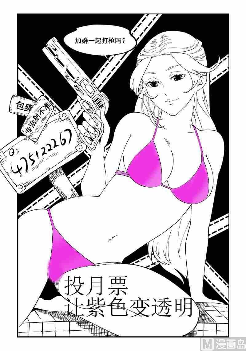 第07话10