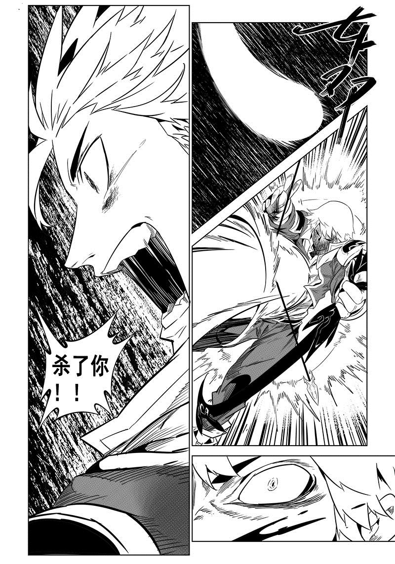 第03话7