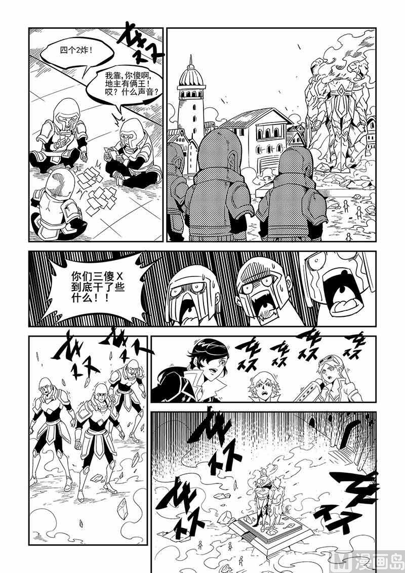 第02话5