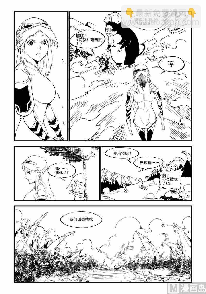 第07话7