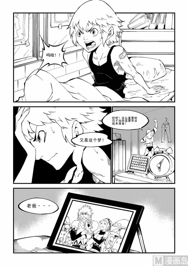 第01话2