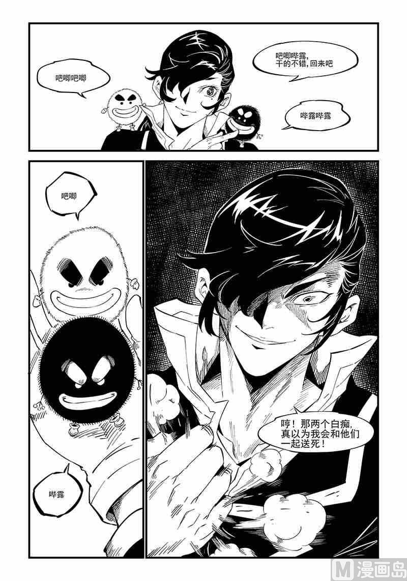 第06话8