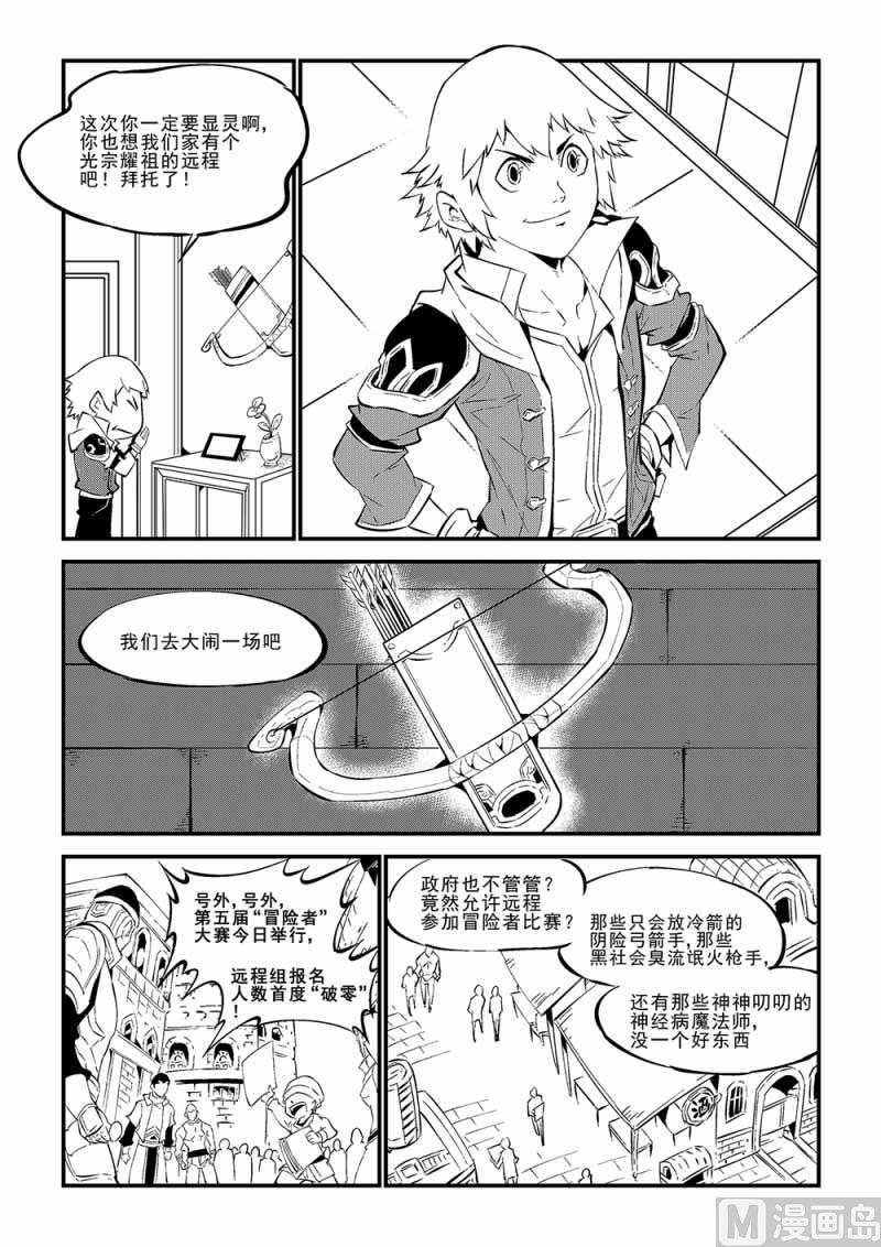 第01话3