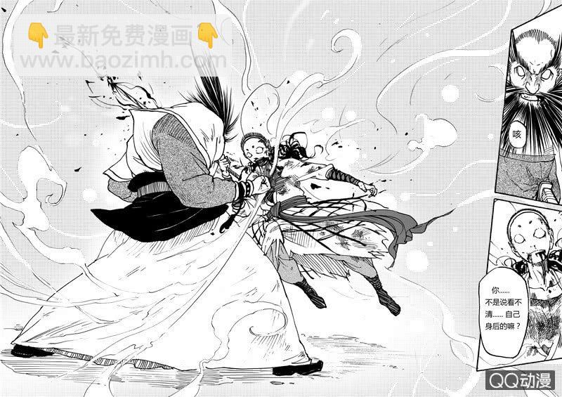 第六话3