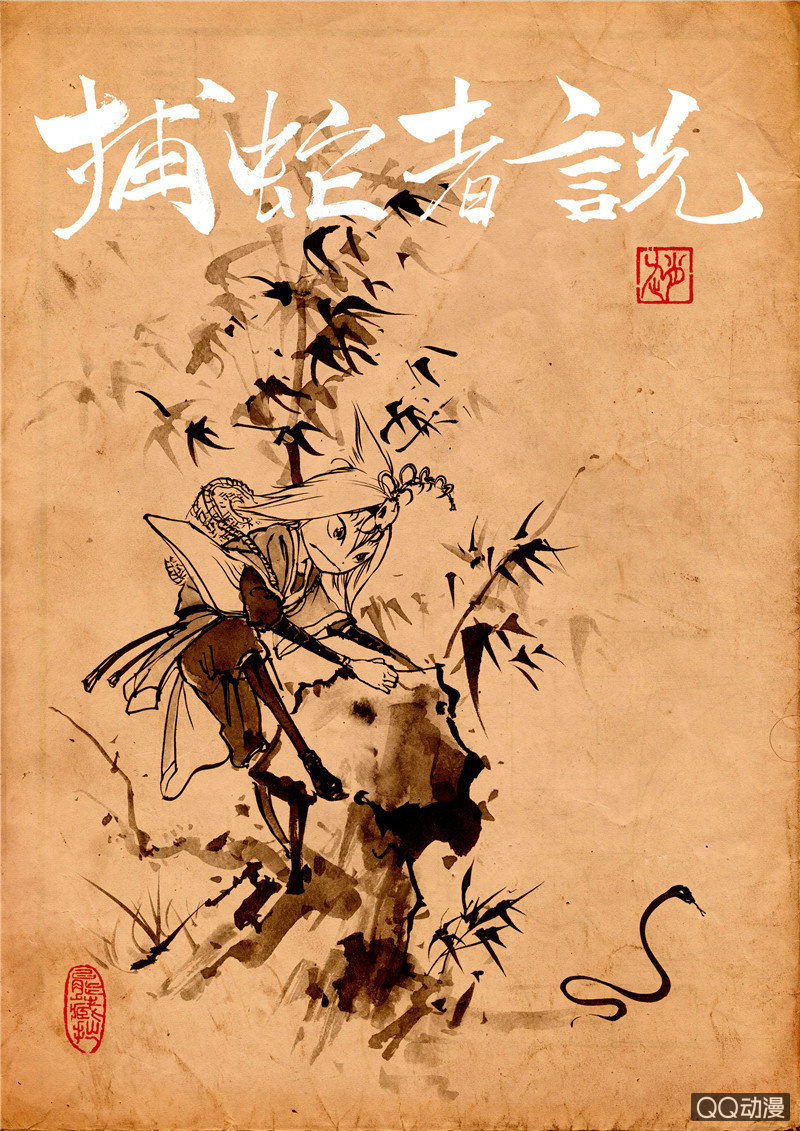 第七话6