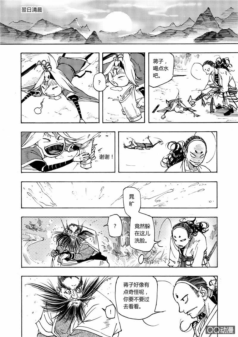 第五话1