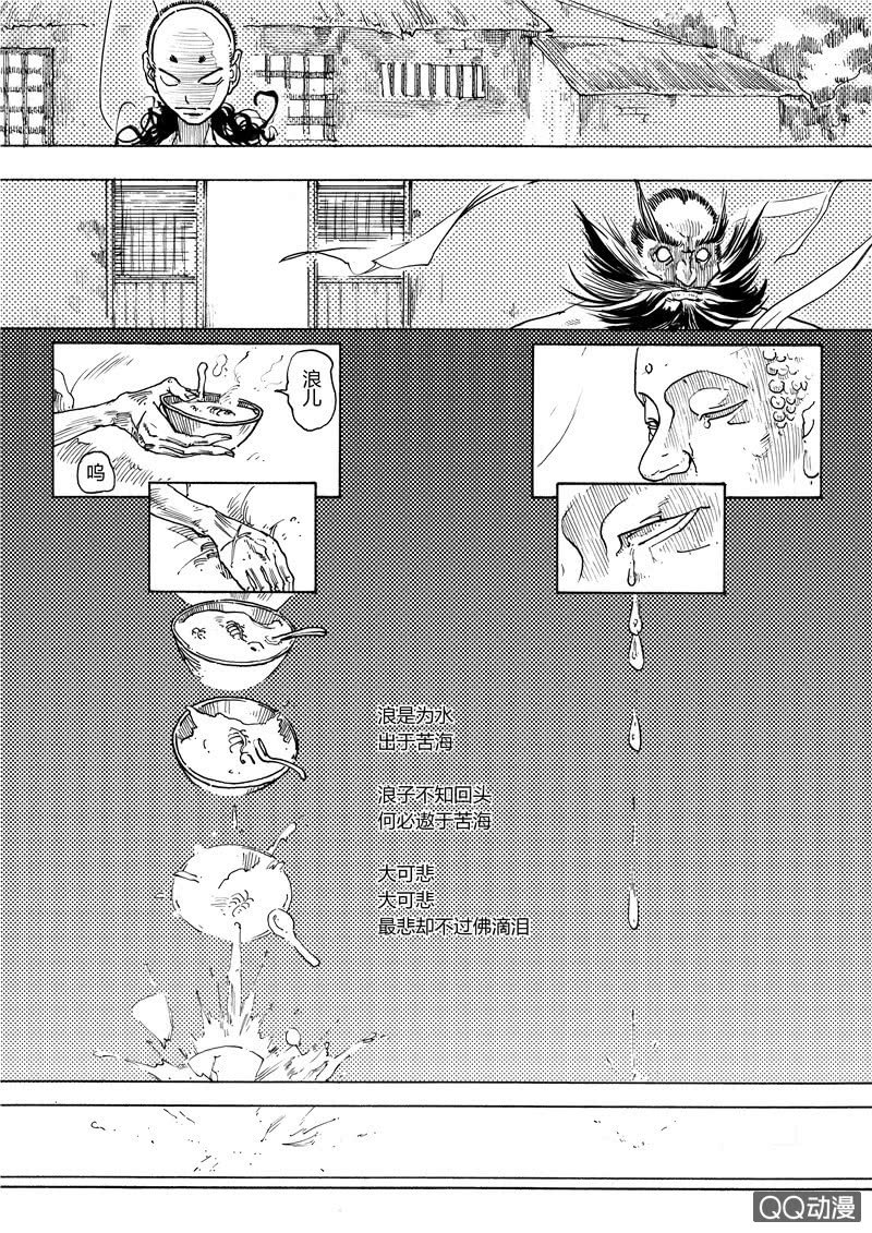 第二话7