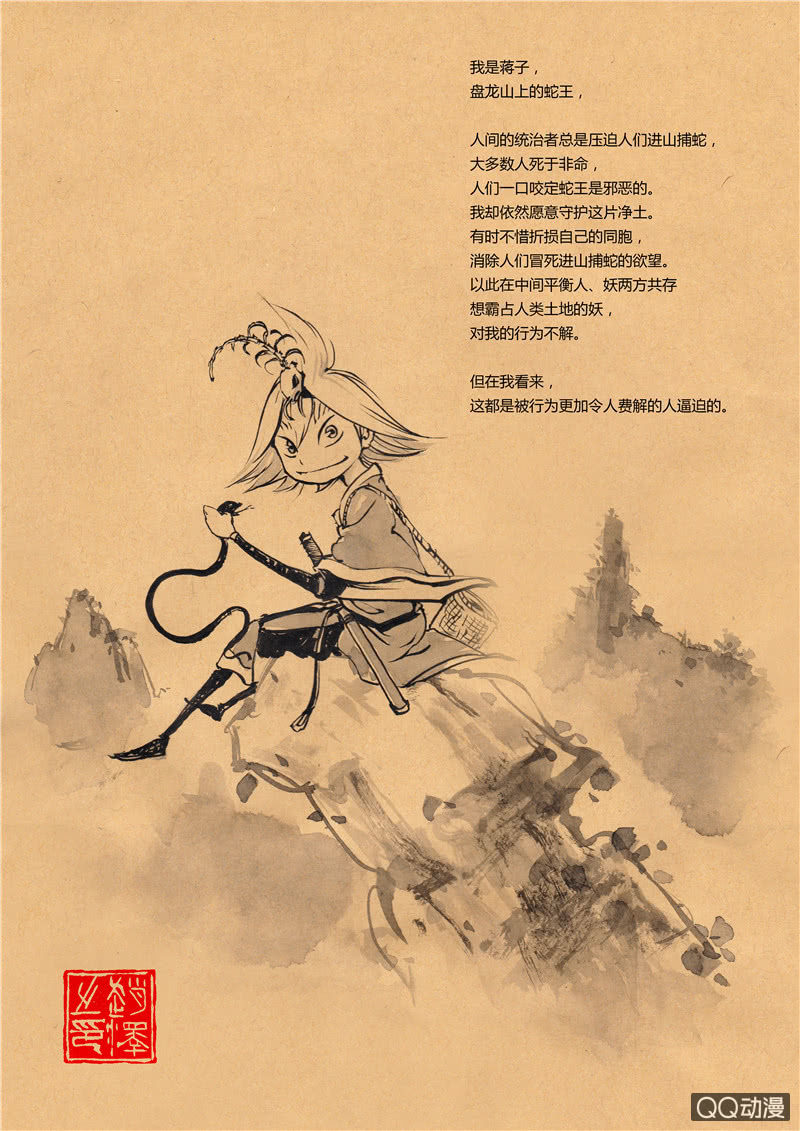 第一话5