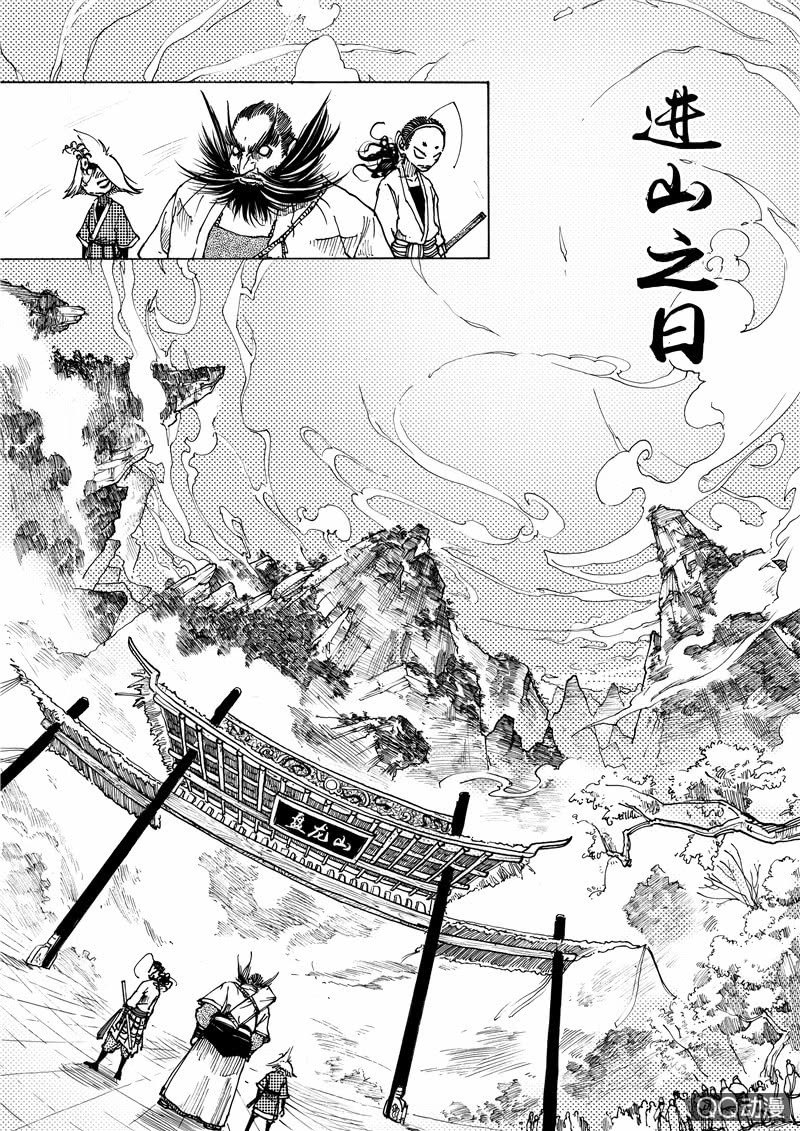 第三话0