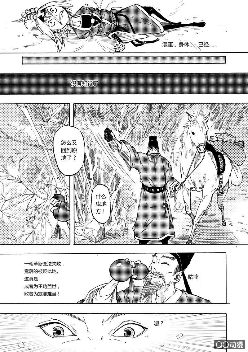 第七话0