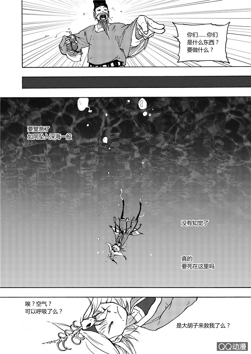 第七话1