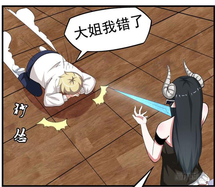 来，把这个穿上26
