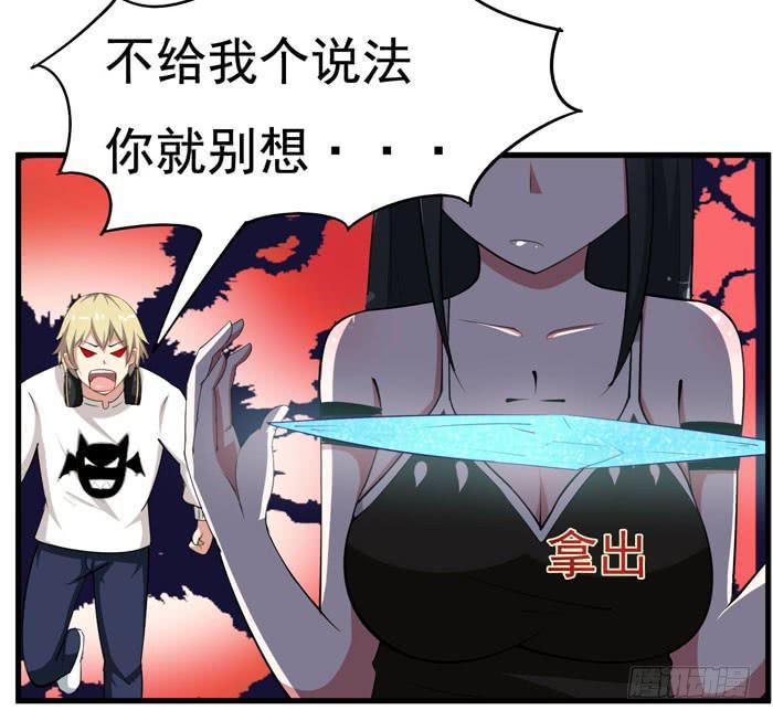 来，把这个穿上25