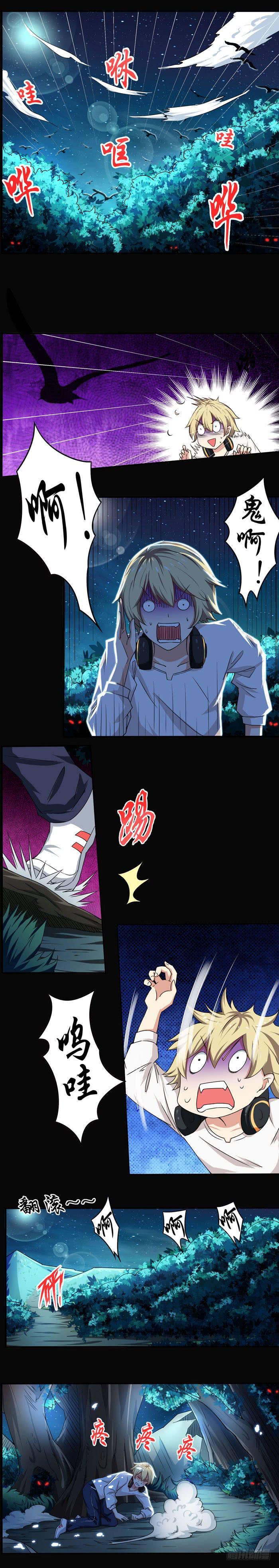 老娘杀了你4