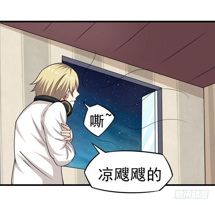 老子不会玩飞行棋27
