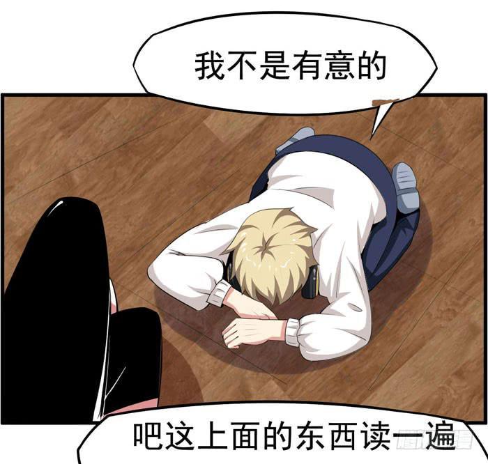 来，把这个穿上5
