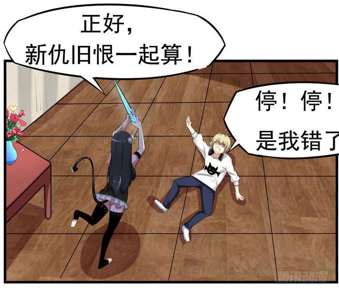 来，把这个穿上28