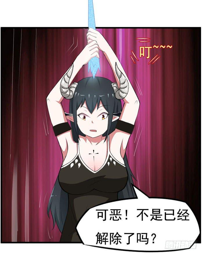 来，把这个穿上29