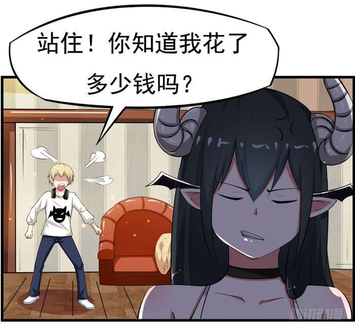 来，把这个穿上22