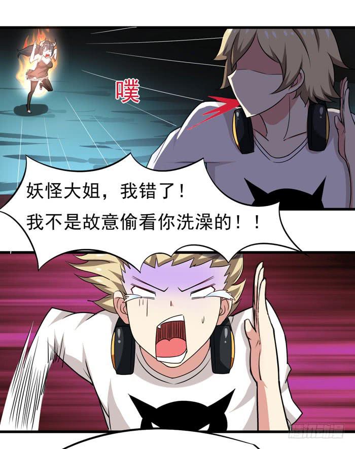 老子不会玩飞行棋1