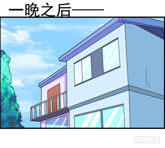 来，把这个穿上45