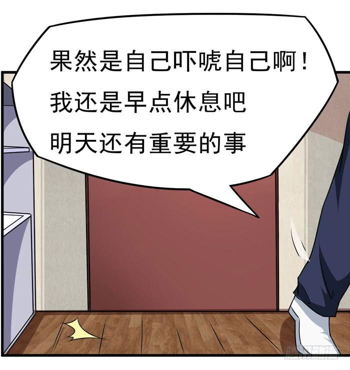 老子不会玩飞行棋21