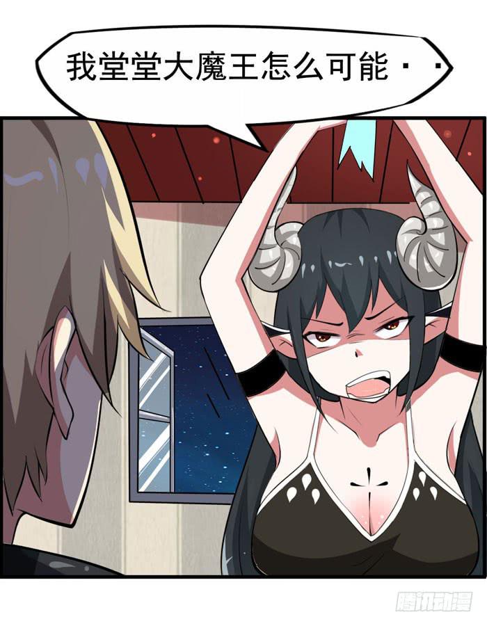 来，把这个穿上38