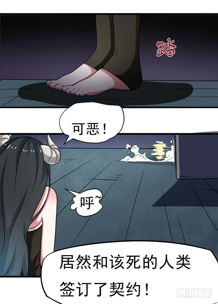 老子不会玩飞行棋5