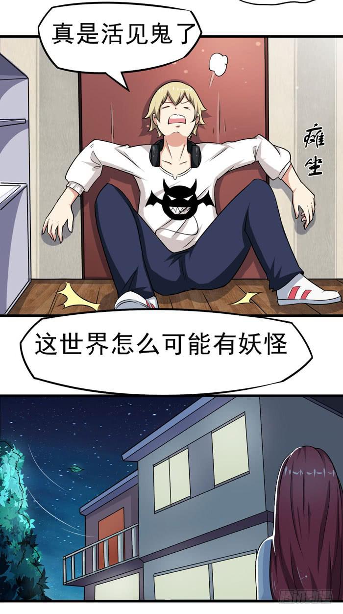 老子不会玩飞行棋20