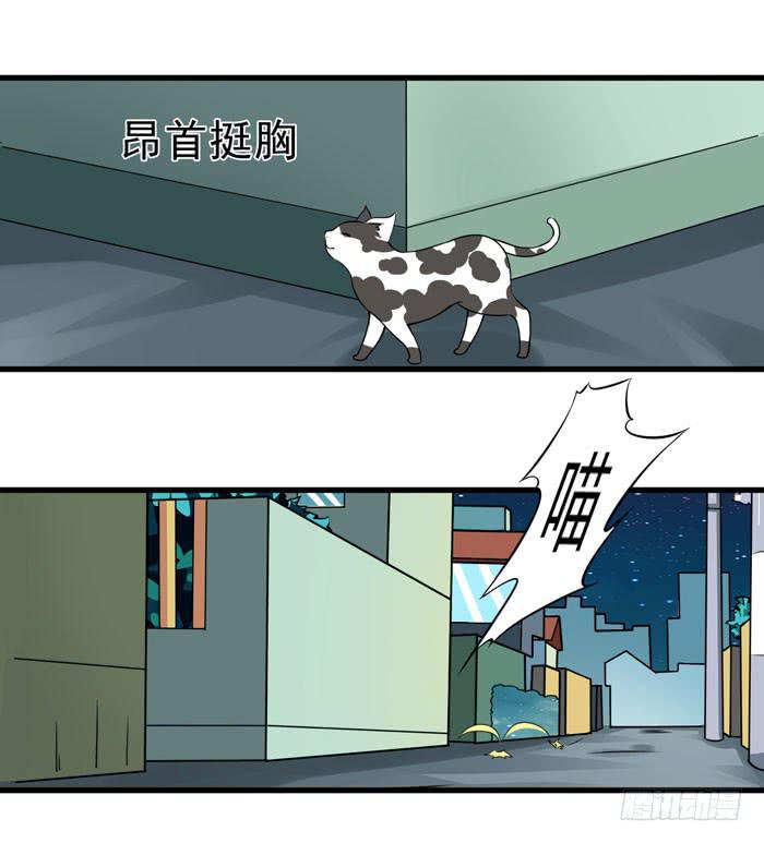 老子不会玩飞行棋14