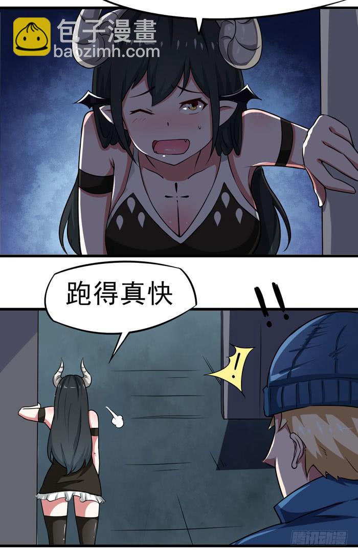 老子不会玩飞行棋6