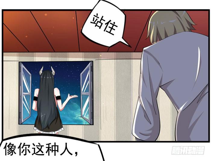来，把这个穿上20