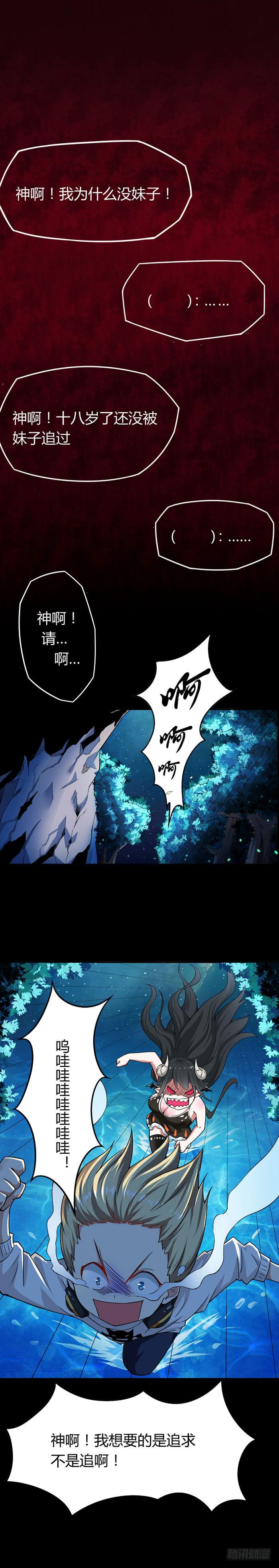 老娘杀了你0