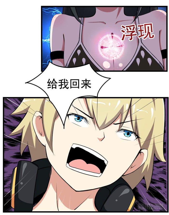 来，把这个穿上23