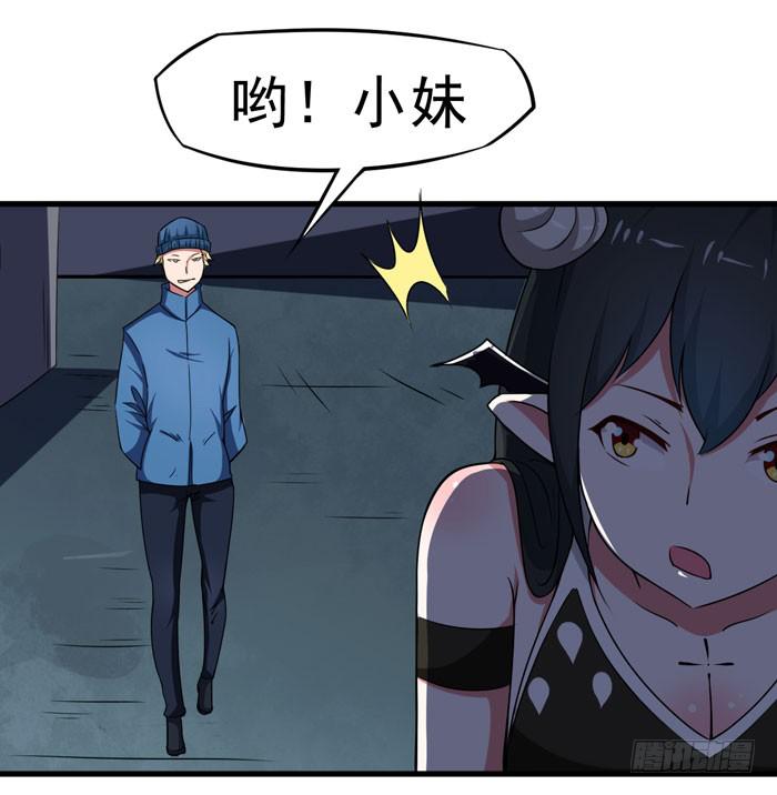老子不会玩飞行棋7