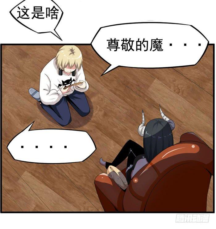 来，把这个穿上7