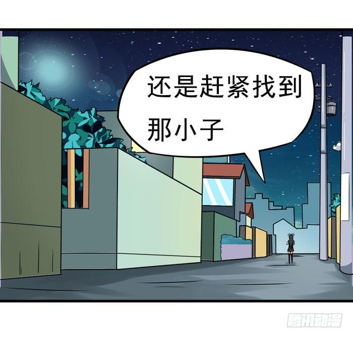 老子不会玩飞行棋13