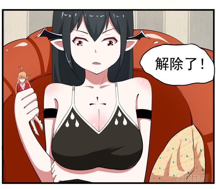 来，把这个穿上12